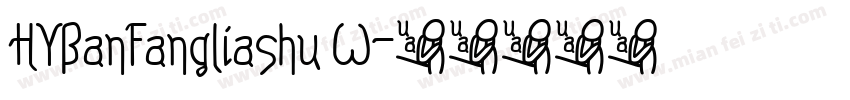 HYBanFangliashu W字体转换